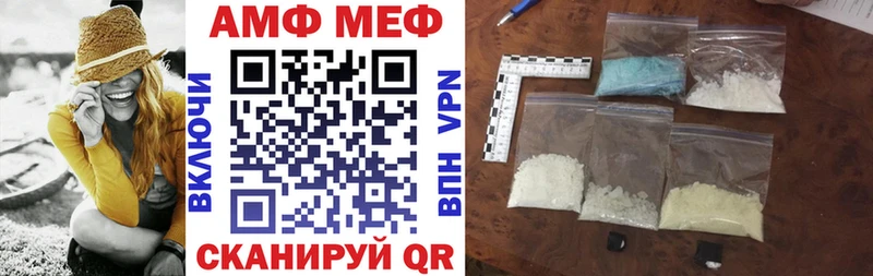 Амфетамин VHQ  MEGA ССЫЛКА  Болгар 