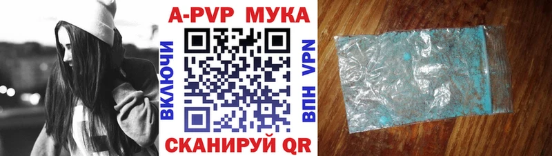 наркотики  Болгар  Alpha PVP мука 