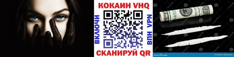как найти закладки  Болгар  Cocaine Колумбийский 