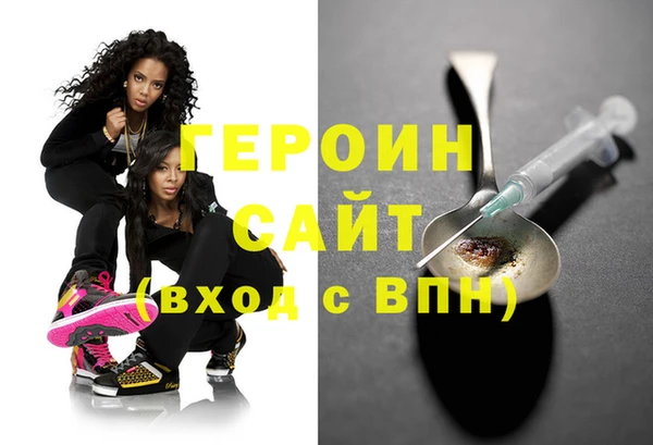 первитин Абинск
