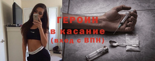 кокаин премиум Абаза
