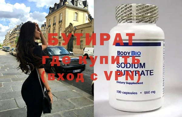 первитин Абинск