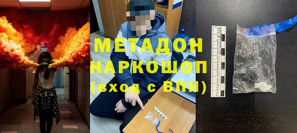 альфа пвп VHQ Абдулино