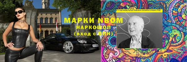 альфа пвп VHQ Абдулино