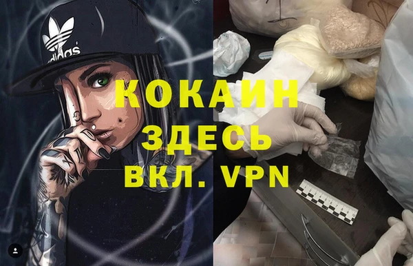 меф VHQ Алексеевка