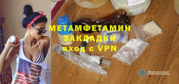 меф VHQ Алексеевка
