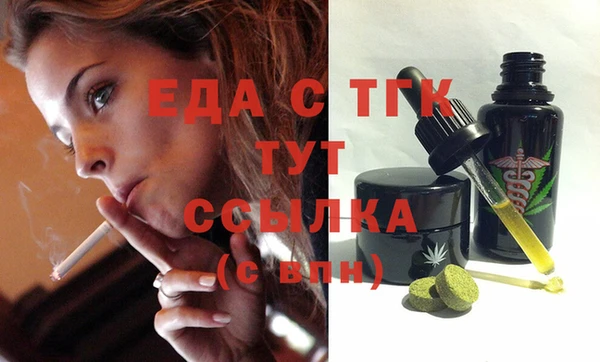 меф VHQ Алексеевка