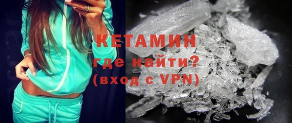 альфа пвп VHQ Абдулино
