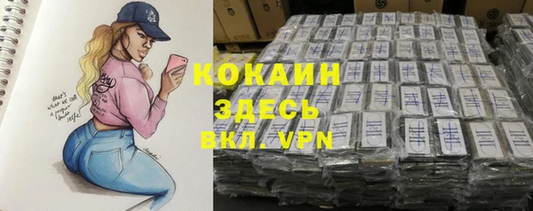 кокаин премиум Абаза