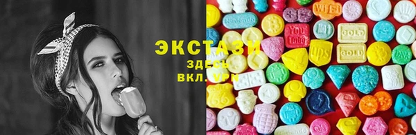 альфа пвп VHQ Абдулино