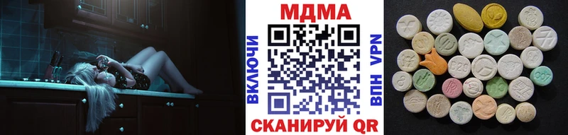 MDMA crystal  Болгар 