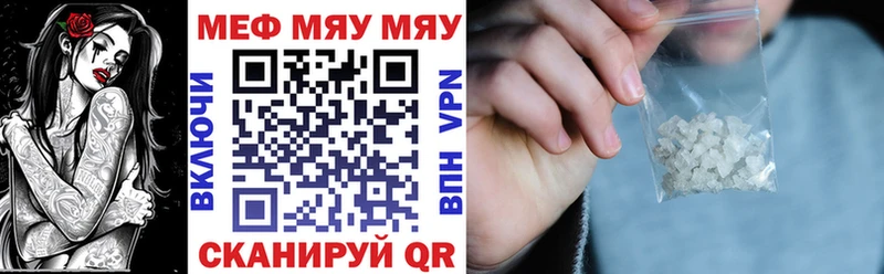 где найти наркотики  Болгар  Мефедрон мука 