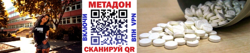 сколько стоит Болгар Метадон VHQ