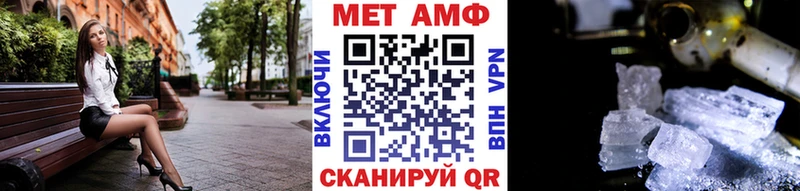 цены   Болгар  Первитин винт 