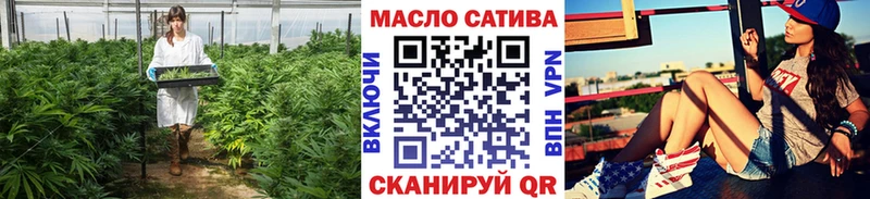 как найти наркотики  Болгар  ТГК жижа 