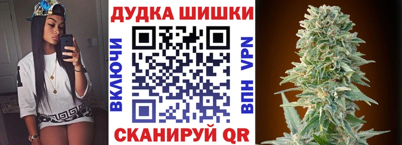 Бошки марихуана семена Болгар